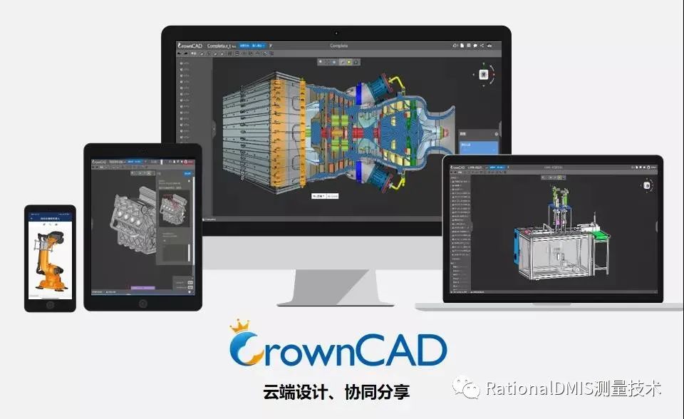 俄罗斯三维建模引擎:C3D内核的图23